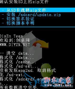 误删系统文件导致手机无法开机怎么办?