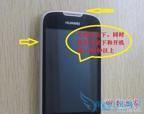 误删系统文件导致手机无法开机怎么办?