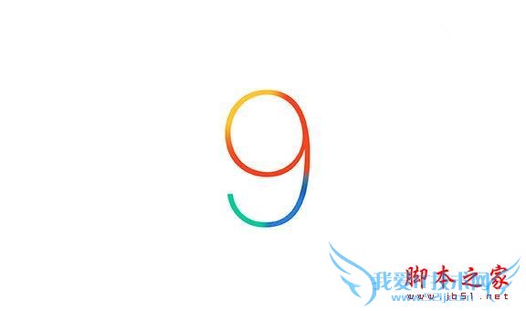 iOS9.1跟iOS9相比哪个更加的好?