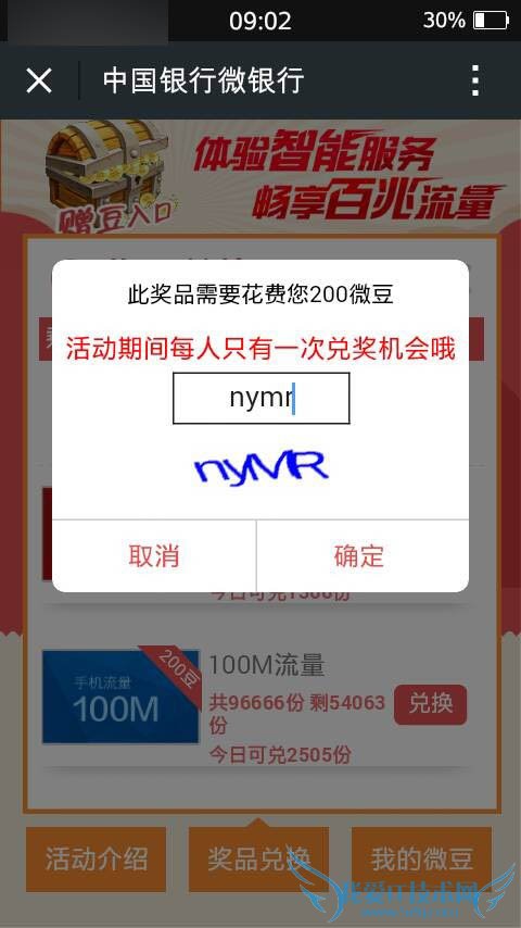 ôμй΢ ζһ100-500Mû