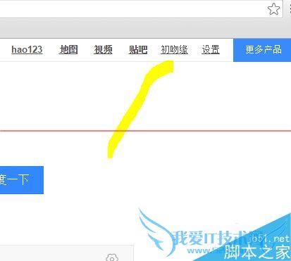 网页版百度音乐怎么换皮肤呢?