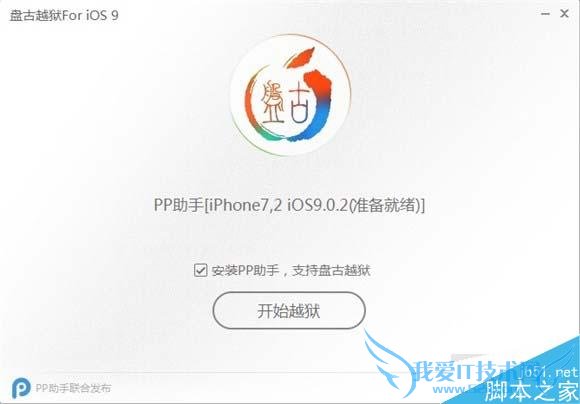 iOS9ԽʱҪע