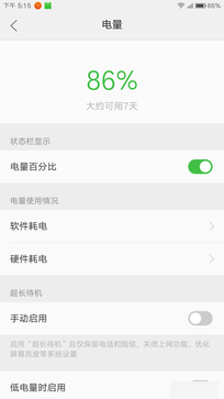 MX5ԱZUKZ1ĸֻԼ۱ȸӵĸߣ