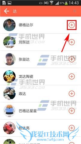 ʲôԼܲ罻appӺѵķʲô