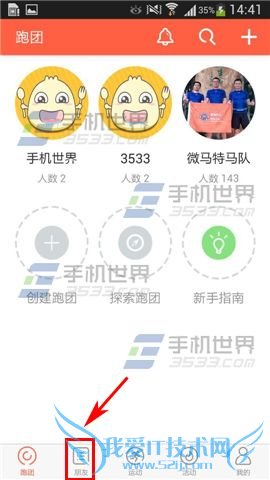 ʲôԼܲ罻appӺѵķʲô