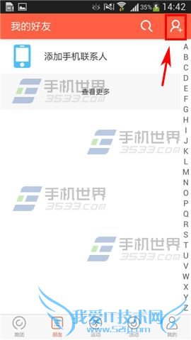 ʲôԼܲ罻appӺѵķʲô