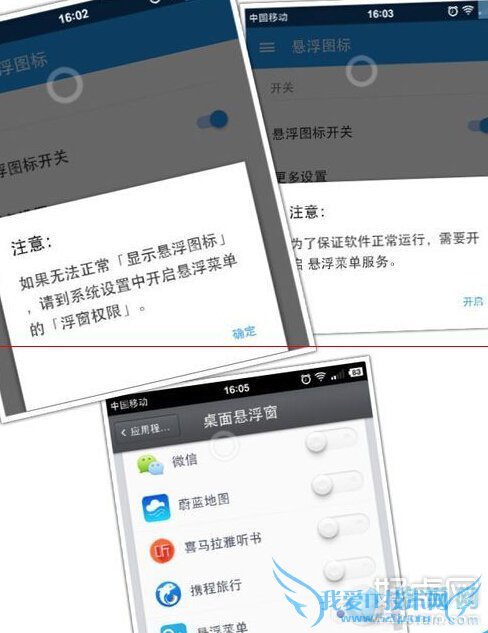 Smartisan T1ֻ˵ܵĲ̳