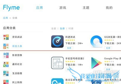 Smartisan T1ֻ˵ܵĲ̳