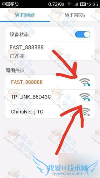 ôʹwifiԿײ鿴wifi벢б棿