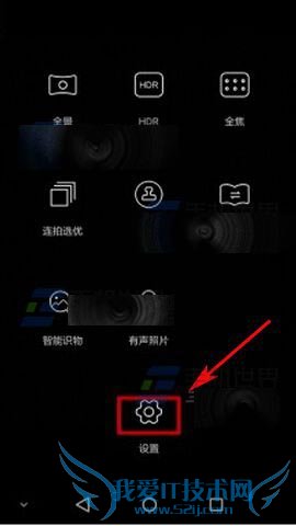 设置华为拍照拍照定时的办法