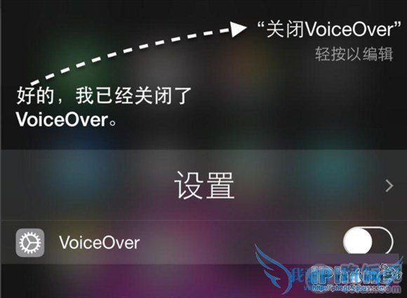ƻiPhone5ֻ޷VoiceOverĽ취