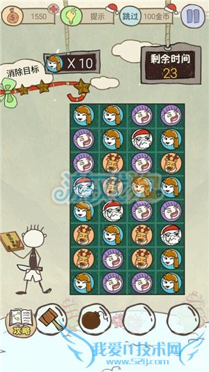 如何能够在史上最坑爹的游戏圣诞版第6关中通关?