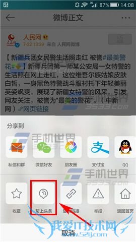 ÍÁºÀ¹¦ÄÜÉÏÏߣ¬ÊÖ»ú΢²©¿ÉÒÔ°ïÉÏ·Û˿ͷÌõ£¡