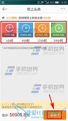 ÍÁºÀ¹¦ÄÜÉÏÏߣ¬ÊÖ»ú΢²©¿ÉÒÔ°ïÉÏ·Û˿ͷÌõ£¡