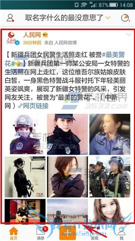 ÍÁºÀ¹¦ÄÜÉÏÏߣ¬ÊÖ»ú΢²©¿ÉÒÔ°ïÉÏ·Û˿ͷÌõ£¡