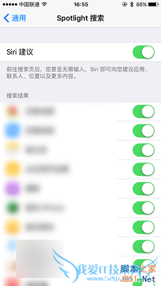 苹果iOS9有哪些实用的小技巧?