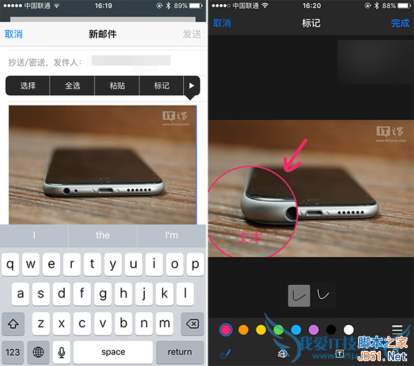 苹果iOS9有哪些实用的小技巧?