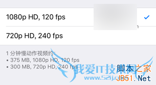 苹果iOS9有哪些实用的小技巧?