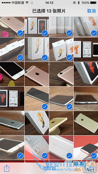 苹果iOS9有哪些实用的小技巧?