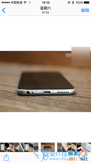 苹果iOS9有哪些实用的小技巧?