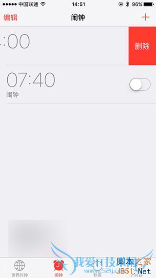 苹果iOS9有哪些实用的小技巧?