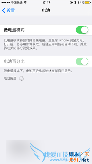苹果iOS9有哪些实用的小技巧?