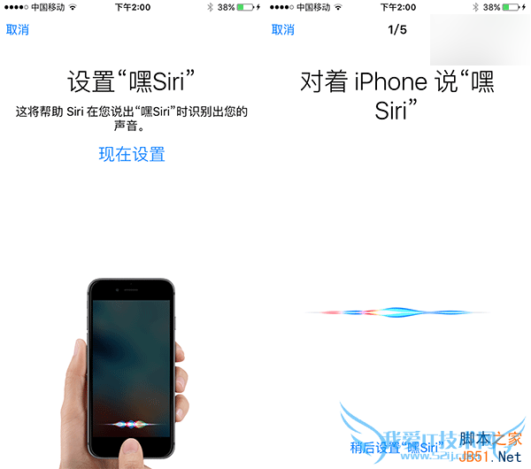 苹果iOS9有哪些实用的小技巧?