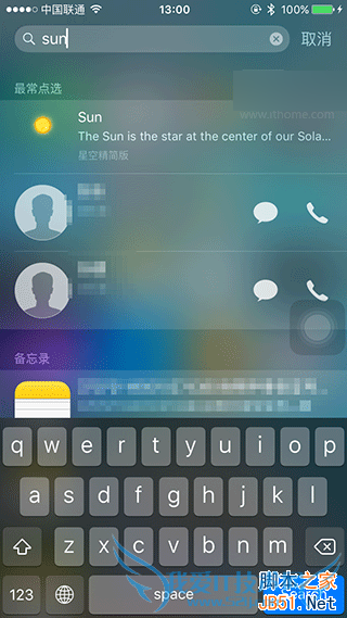 苹果iOS9有哪些实用的小技巧?