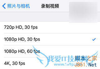 苹果iOS9有哪些实用的小技巧?