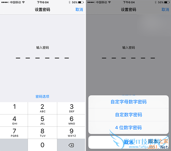 苹果iOS9有哪些实用的小技巧?