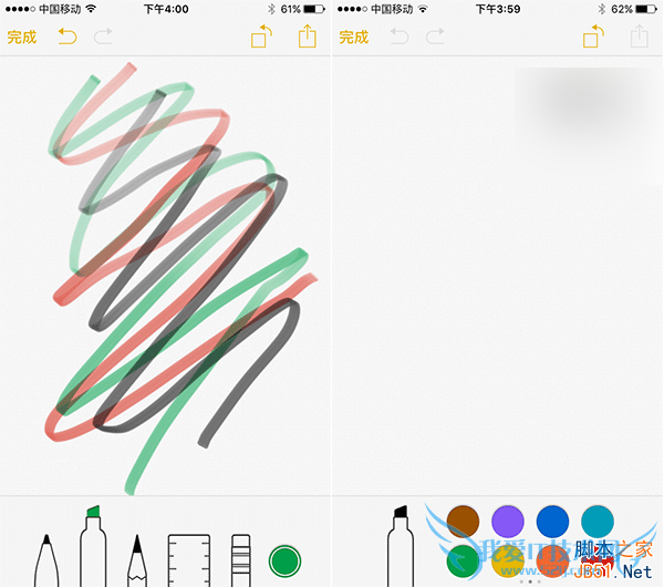 苹果iOS9有哪些实用的小技巧?