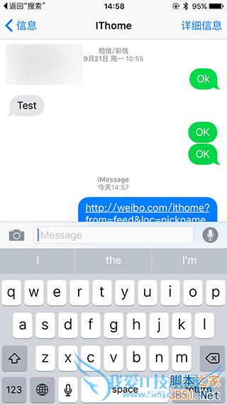 苹果iOS9有哪些实用的小技巧?