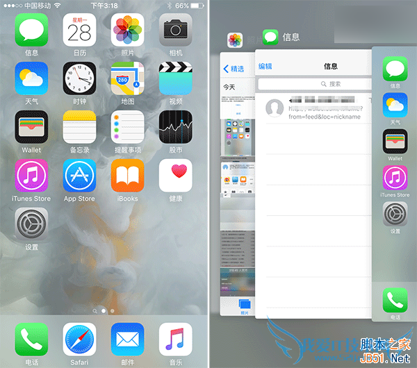 苹果iOS9有哪些实用的小技巧?