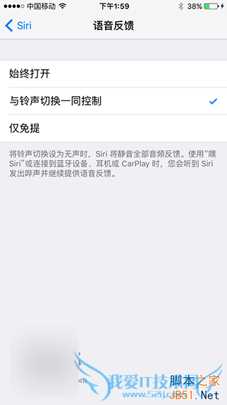 苹果iOS9有哪些实用的小技巧?