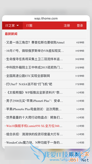 苹果iOS9有哪些实用的小技巧?