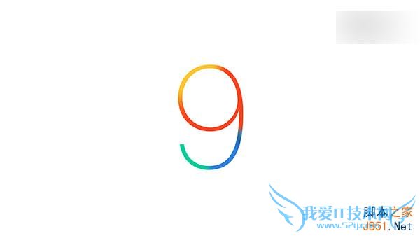 苹果iOS9有哪些实用的小技巧?