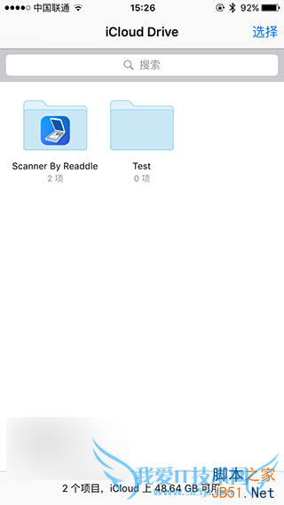 苹果iOS9有哪些实用的小技巧?