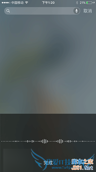 苹果iOS9有哪些实用的小技巧?