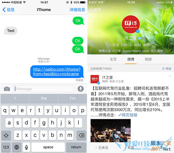苹果iOS9有哪些实用的小技巧?