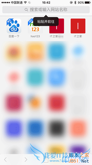 苹果iOS9有哪些实用的小技巧?