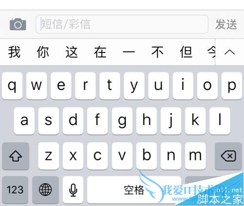 νƻiOS9СдĳĬϴд