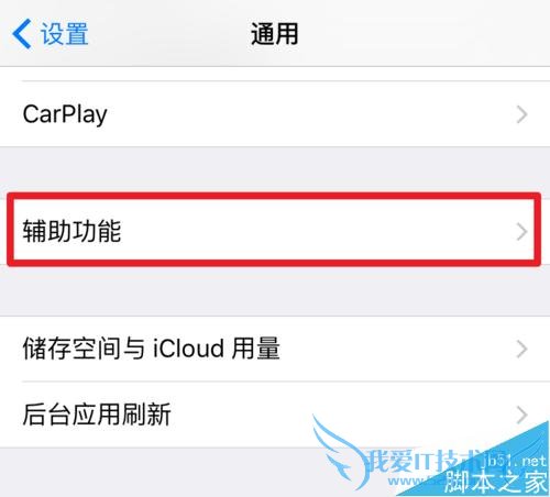 νƻiOS9СдĳĬϴд