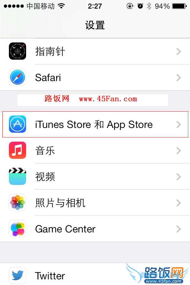 iOS7关闭自动更新