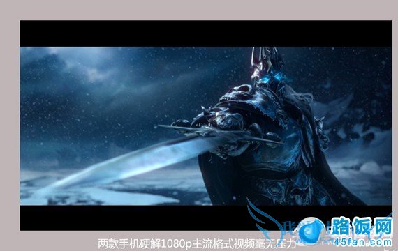 中兴U985与红米手机播放1080P全高清视频无压力