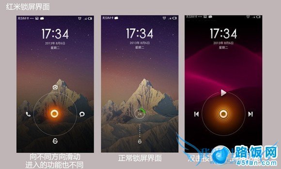 红米手机搭载小米MIUI V5系统界面