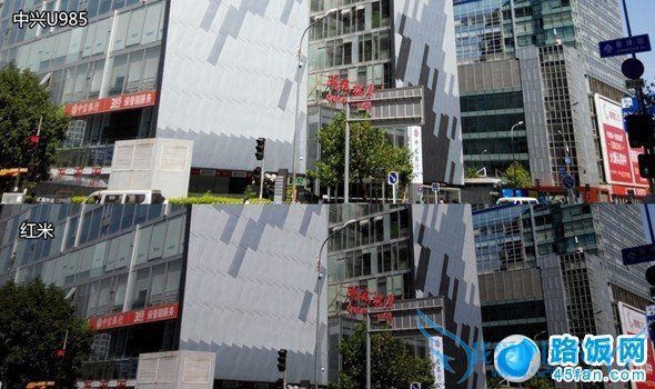 中兴U985与红米手机远景拍照样张对比