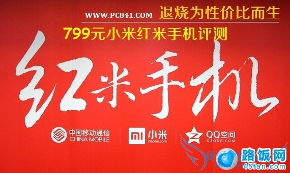 ΪԼ۱ȶ 799ԪС׺ֻ