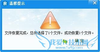 恢复u盘文件删除的方法