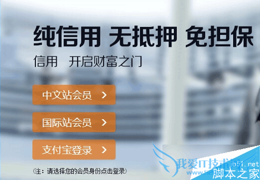 怎么样在蚂蚁微贷软件中审核?