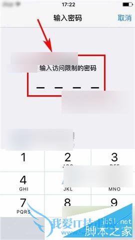 如何解决iPhone6S相机图标不见了的问题?